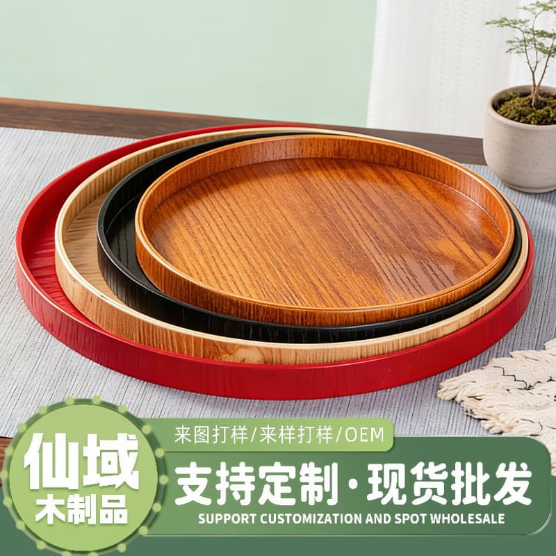 Home Wooden Round Snack Plate Dessert Plate Creative Tray Coffee Plate Red Plate Cup Tray Tea Tray Wholesale