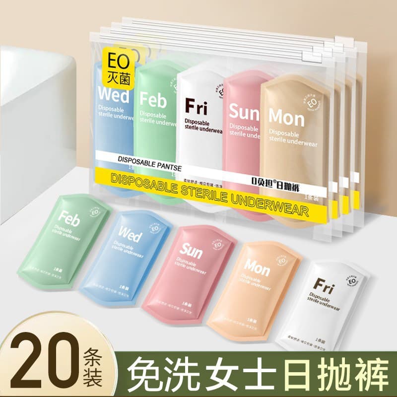 Disposable Underwear Portable Travel Convenient Daily Throwaway Women's Innerwear Hotel Business Trip Men's Briefs