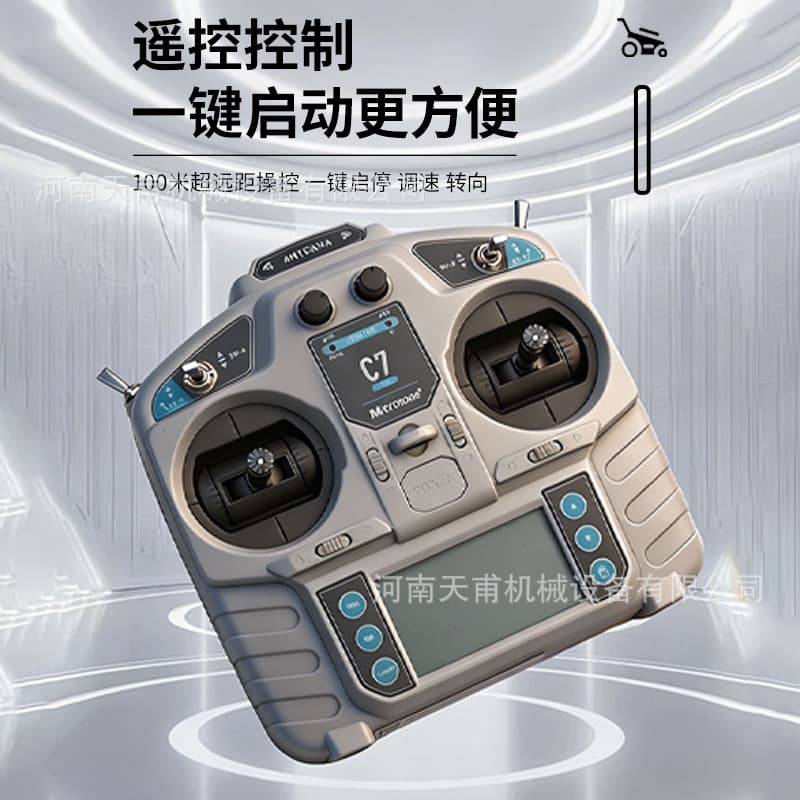 Remote-Controlled Lawn Mower, Tracked Agricultural Orchard Lawn Trimmer, Self-Propelled Small Gasoline/Diesel Weeding Machine