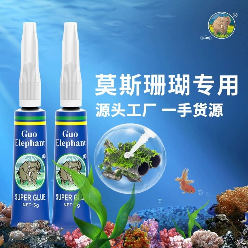 National Elephant Aqua Glue Bone Scaffold Glue Coral Glue Moss Glue Sink Stone Fish Tank Aqua Glue Gel Aquarium Glue