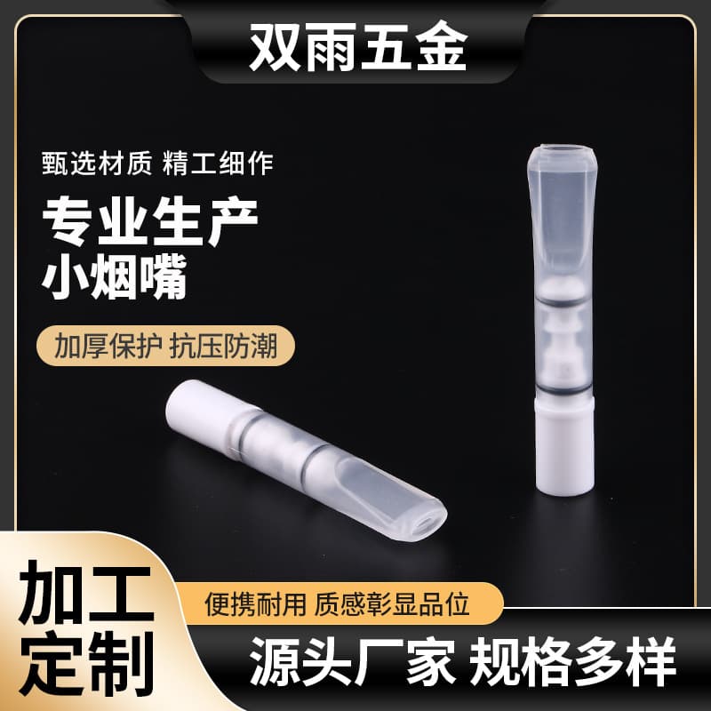 Disposable Thick, Medium, and Thin Filter Mouthpieces, Three-in-One Filter for Men's Health Cigarettes, Smoking Mouthpiece Filter