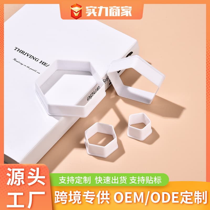 Cross-border factory direct supply football fondant cake printing cutting mold plastic biscuit mold cake decoration mold wholesale