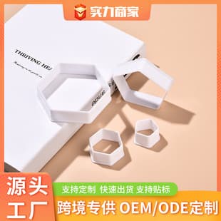 Cross-border Factory Direct Football Fondant Cake Stamp Cutter Plastic Cookie Mold Cake Decoration Mold Wholesale