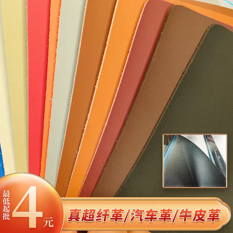 Factory In-Stock Suede Synthetic Leather Microfiber Leather Material Waterproof Genuine Microfiber Automotive Leather Wholesale Furniture Leather Chair