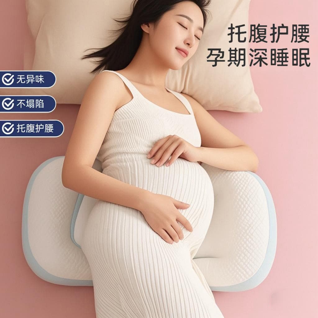 Maternity Pillow for Side Sleeping, Modern Simple Back Support Pillow, Large Body Pillow, Combined Pillow, Bean Pillow