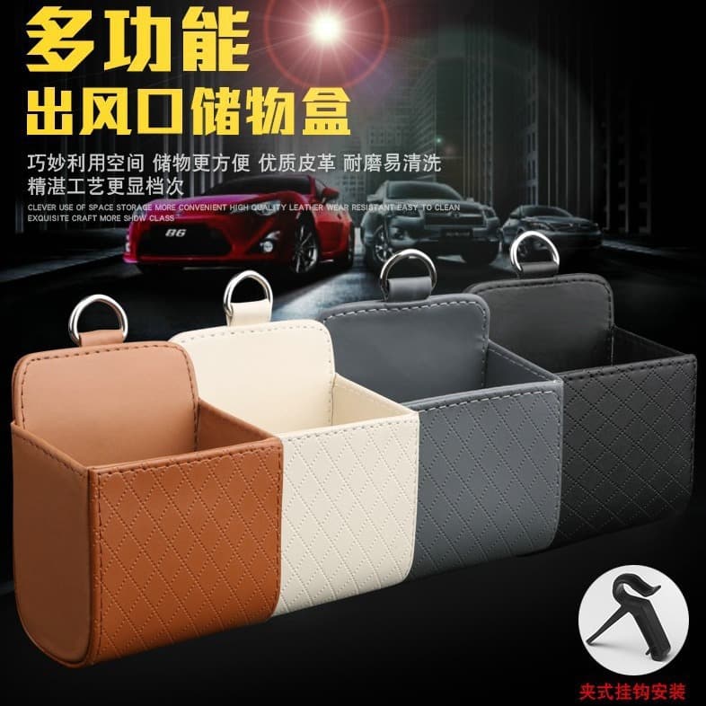 Car Vent Storage Pouch, Leather Multi-Functional Organizer Box, Phone Holder Bag for Air Vent