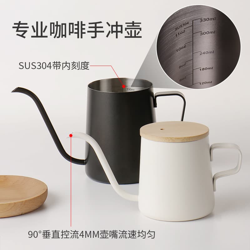 Full-handle pour-over kettle with bamboo lid, 304 stainless steel inner scale, precise 4mm spout, long spout.