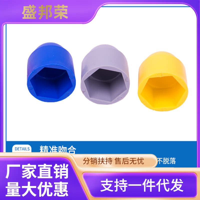 Factory Direct PE Nylon Waterproof Cap M2 Anti-Rust Plastic Protective Cap Hex Protection Hex Nut Cover Screw M4