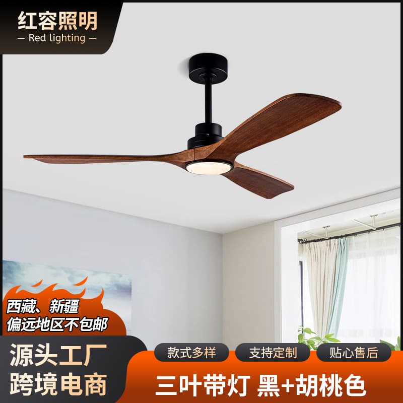 Solid Wood Fan Lamp Nordic Simple Ceiling Fan Lamp Restaurant Home Living Room Bedroom Chandelier with Light Fan Lamp