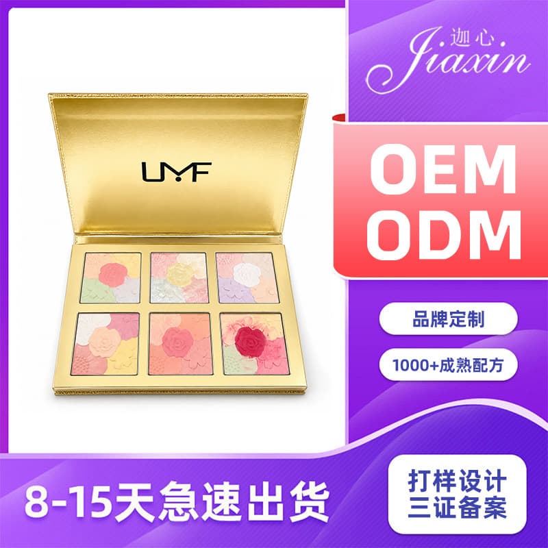 Custom 6-Color Floral Eyeshadow Palette - OEM Brand, Mid-to-High End, Shimmer Highlight, Customizable