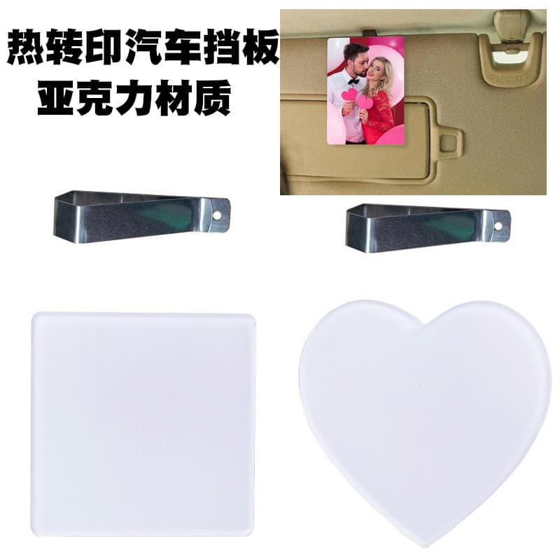 Blank Acrylic DIY Printing Heat Transfer Car Sunshade Decoration Sublimation Photo Clip Photo Supplies
