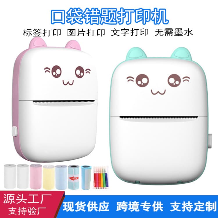 Factory Wholesale Student Pocket Mini Mistake Correction Photo Search Label Portable Office Thermal Printer Self-Adhesive