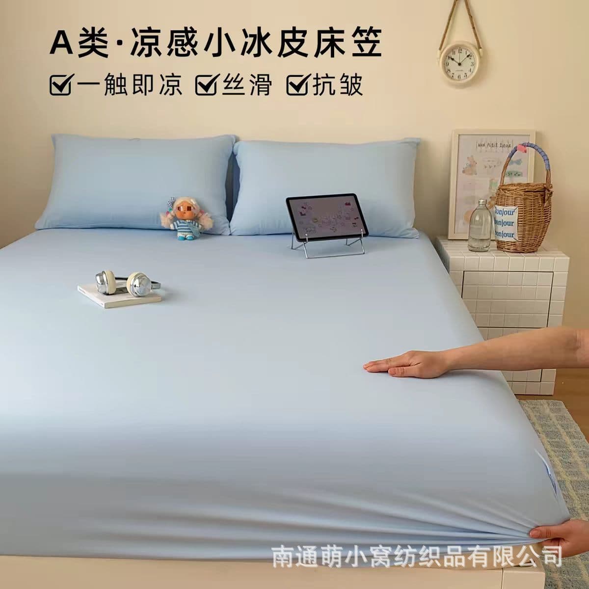 Sam's Club A-Class Mother-Baby Grade Natural Cooling Jin Xiaoice Leather Fitted Sheet Three-Piece Set Ice Silk Bedspread Machine Washable