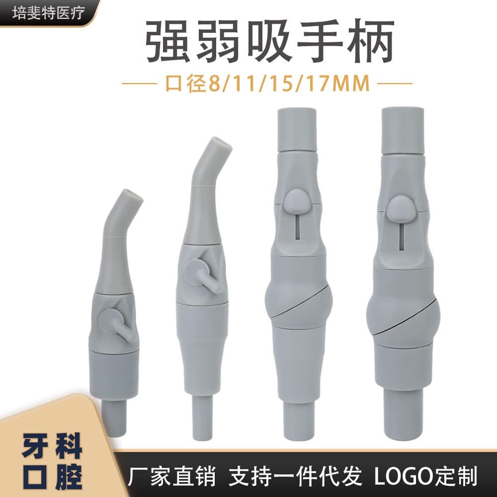Dental Strong Weak Suction Handle Dental Chair Strong Weak Saliva Suction Handle Adjustable Classy Strong Weak Suction Head 8/11mm
