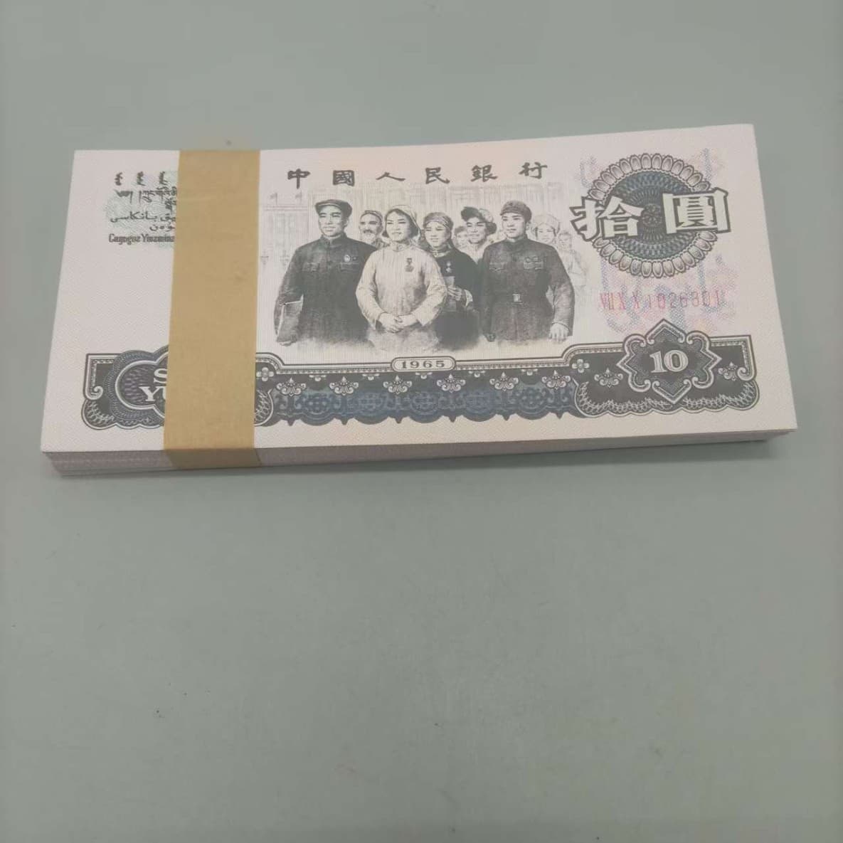 Old Edition Third Series Great Unity Brand New Banknote 1960 Currency 100 Sheets Collection Nostalgia Commemorative