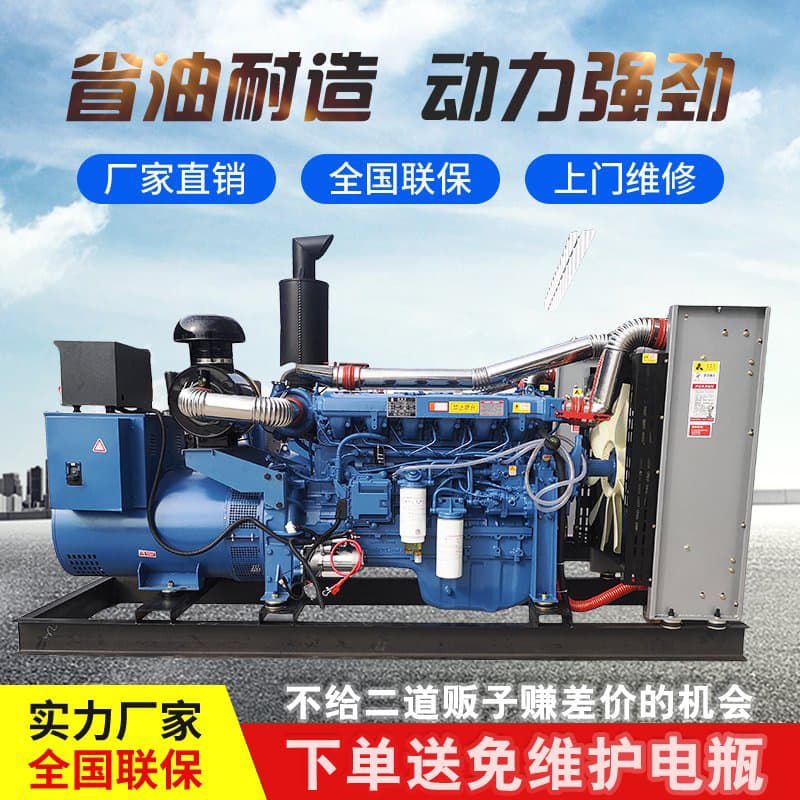 Diesel Generator Set 380v Three-Phase 50/100/200/300/500KW Three-Phase Welding Machine Firefighting Integrated Unit