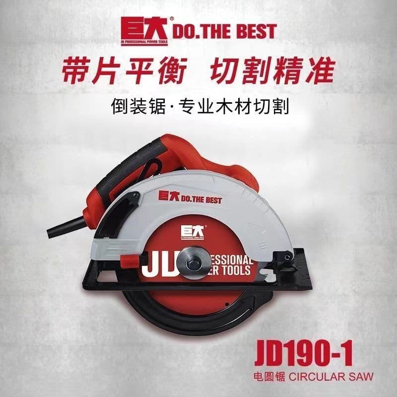 Industrial Grade Giant 7-Inch 9-Inch Circular Saw Portable Woodworking Circular Saw Cutting Machine Table Saw Inverted Power Wood Tool