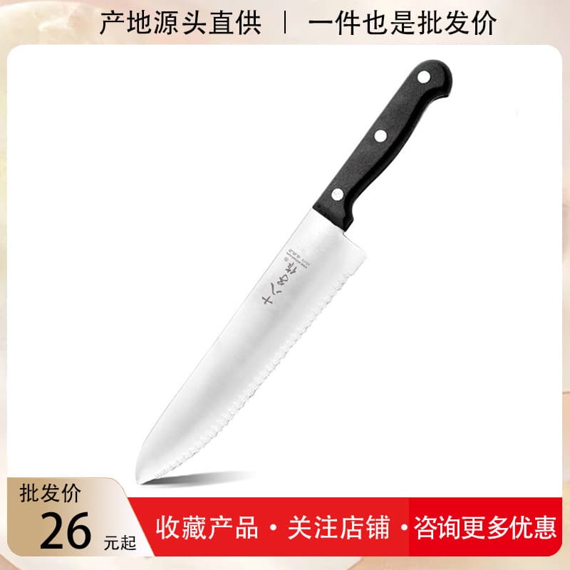 Shibazi Frozen Meat Knife Stainless Steel Serrated Slicing Knife Kitchen Bread Baking Knife