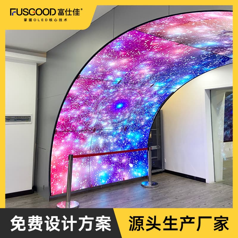 OLED flexible display for stage, mall, school, transparent splicing display, indoor full-color display factory