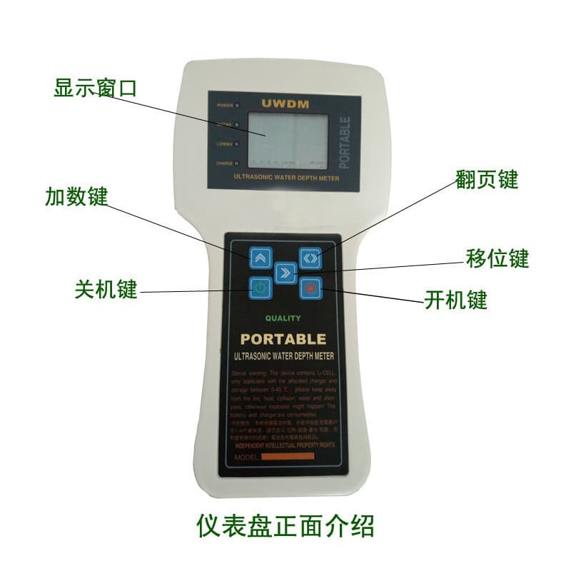 Flood Rescue Handheld Depth Sounder Sonar Detector Marine Depth Sounder
