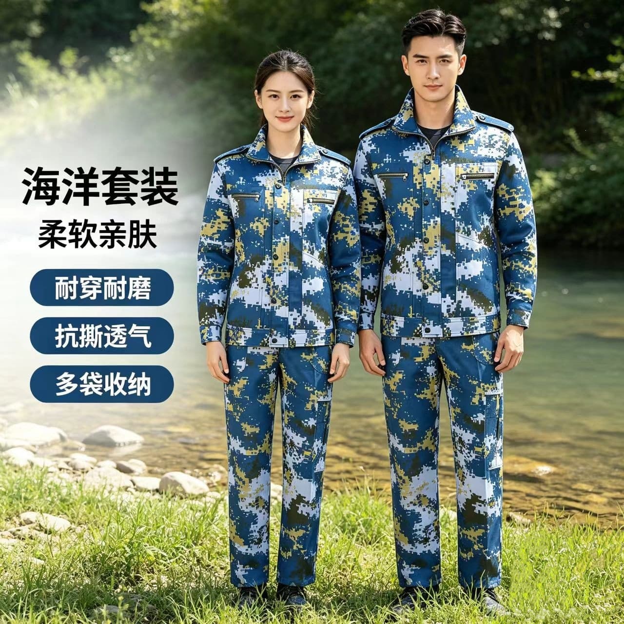 Student military training suit wholesale manufacturer junior high camouflage suit suit men's spring and summer thin breathable suit overalls