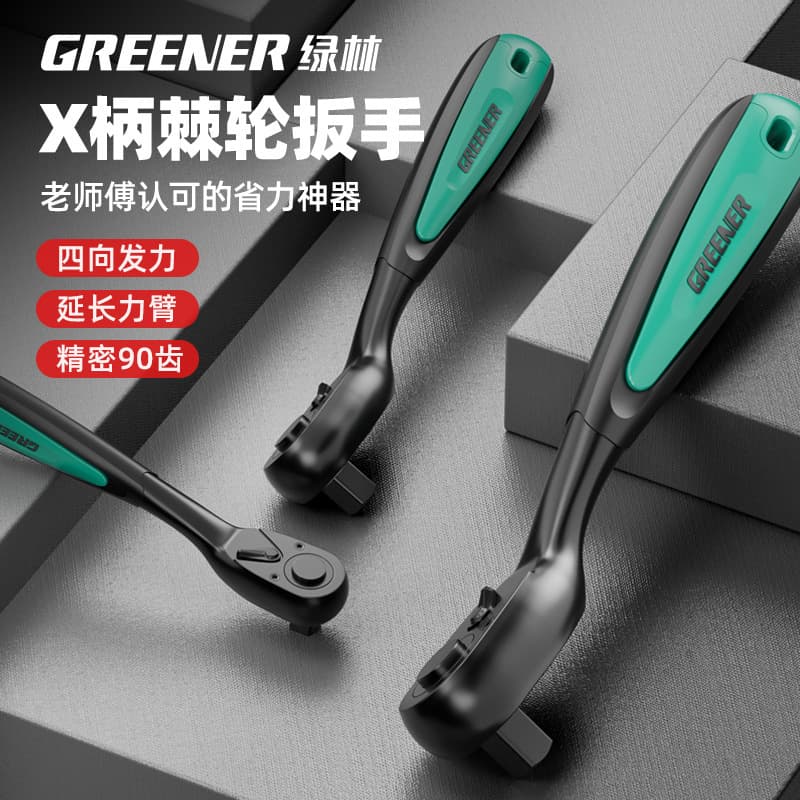 BETOL Ratchet Socket Wrench Tool External Hex 90-Tooth Large Medium Small Drive Screw Socket Multi-Function Labor-Saving Disassembly