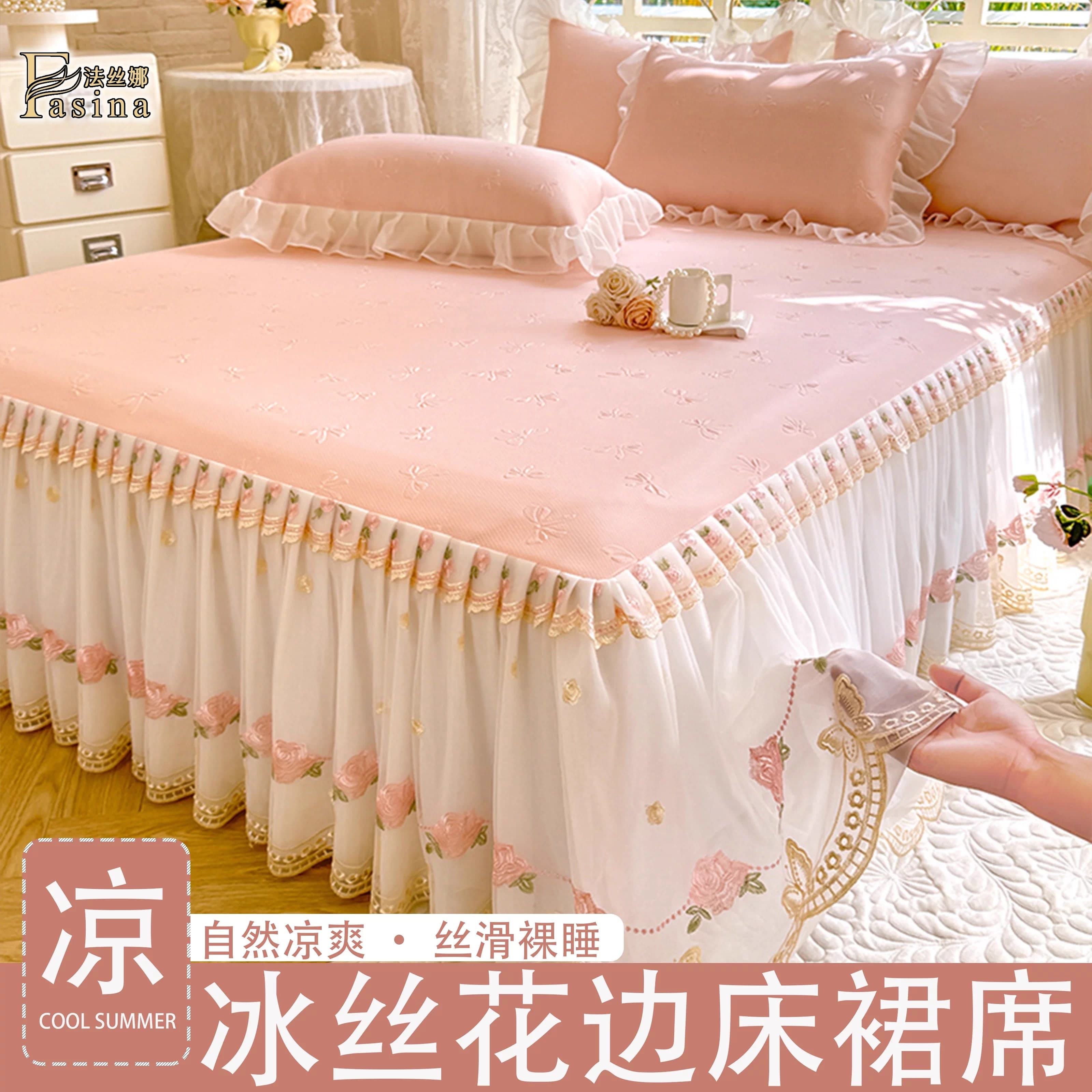 Summer Ice Silk Bed Skirt 3-Piece Set Princess Style with Ruffle Bed Sheet Soft Mat Summer Quilt 4-Piece Set Machine Washable