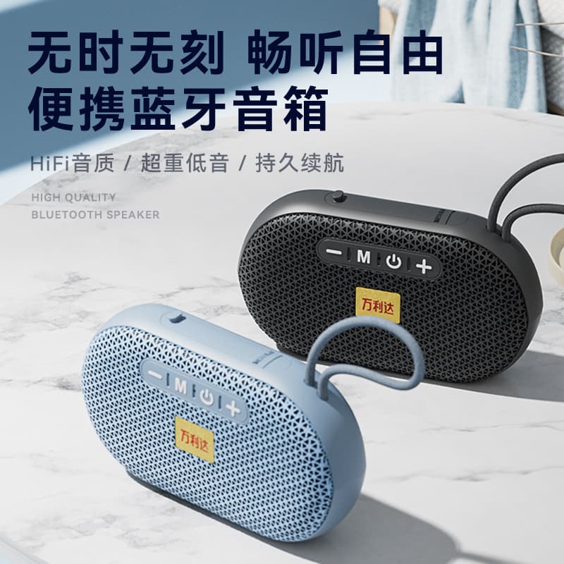 Malida A60 Bluetooth speaker multi-function card U disk FM radio player portable radio speaker