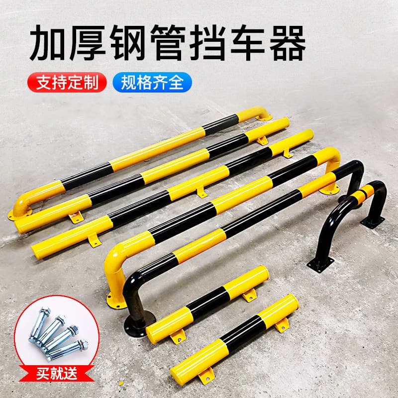 Steel Pipe Parking Stopper, Parking Lot Barrier, Underground Garage Parking Stop, Anti-Collision Guardrail, Wheel Stopper