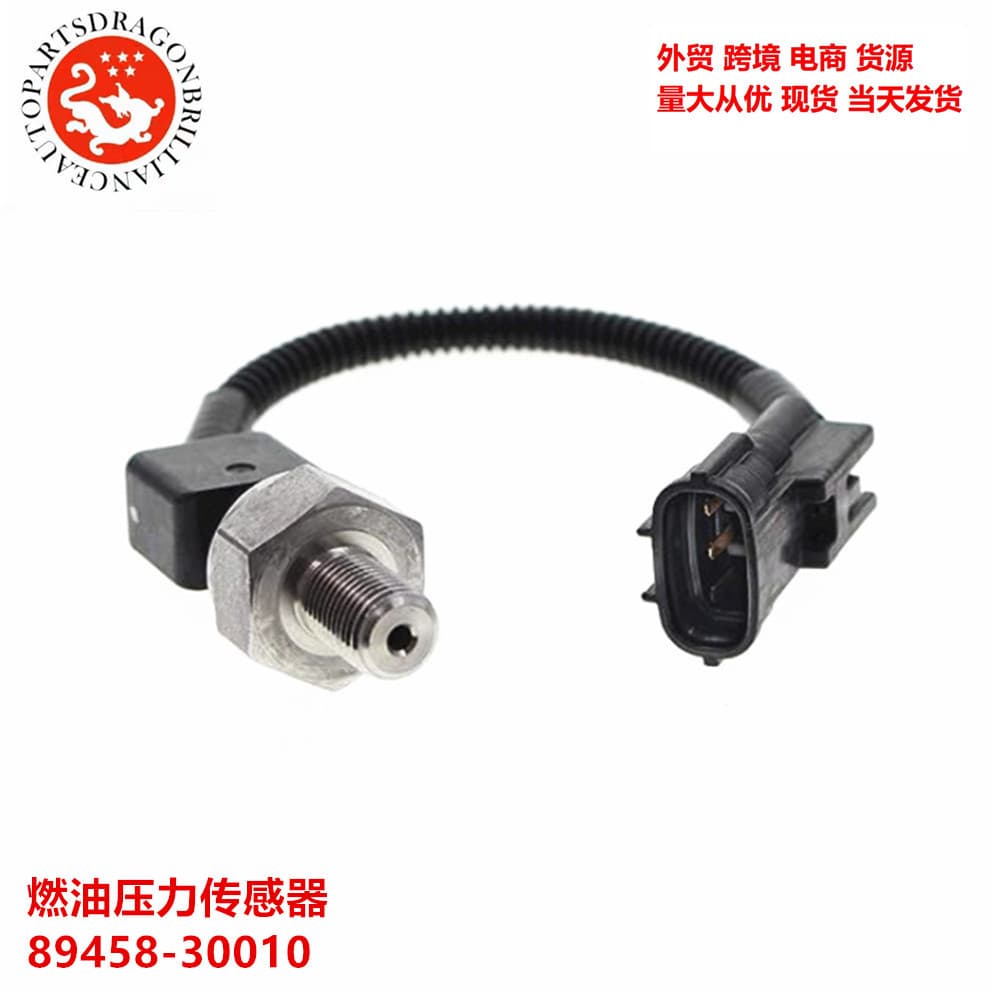 Fuel Pressure Sensor for Lexus 89458-30010 8945830010 FC0030