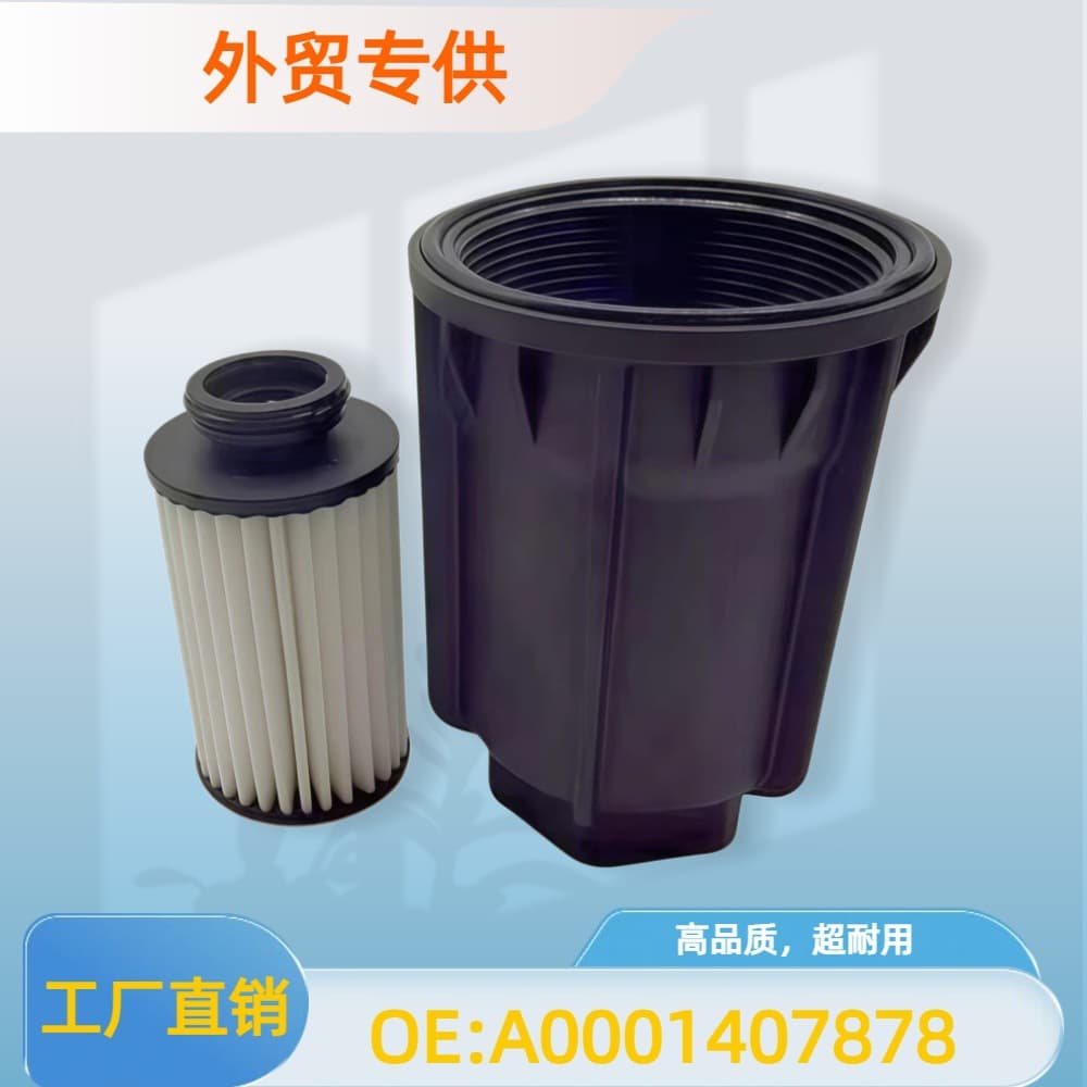 Urea Filter Kit Compatible with Mercedes-Benz Truck A0001407878 A0001405378 High Quality Leak-Proof