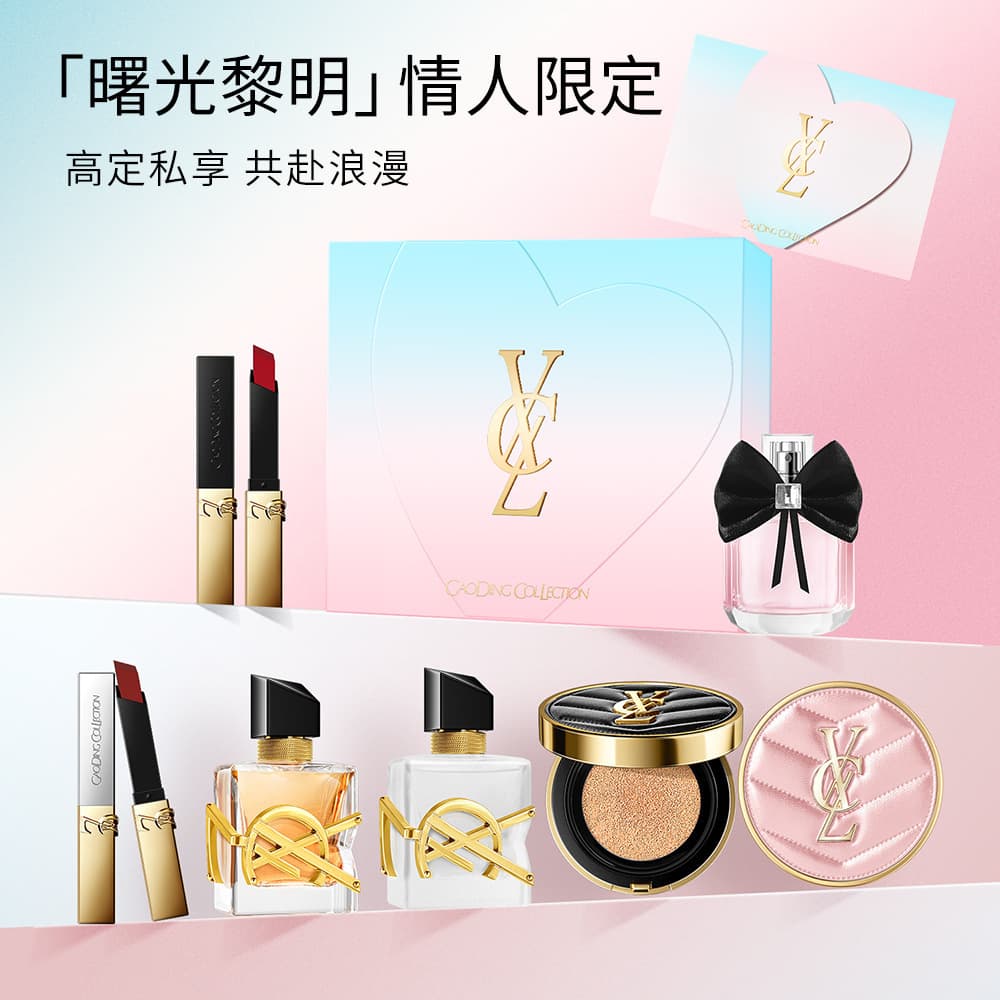 CHXERL Valentine's Day Haute Couture Gift Box Makeup Set Lipstick Perfume Air Cushion 520 Gift for Wife and Girlfriend
