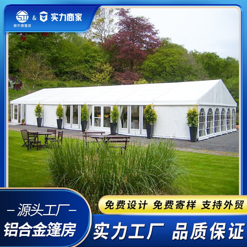 Display advertising tent exhibition shelter ballroom banquet wedding tent free sample support foreign trade sunshade