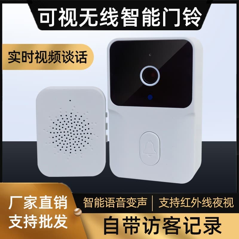 Factory Direct Sales Cross-Border New Product Wireless WiFi Plug-In-Free Mobile Phone Remote Intercom Home Surveillance Camera Doorbell