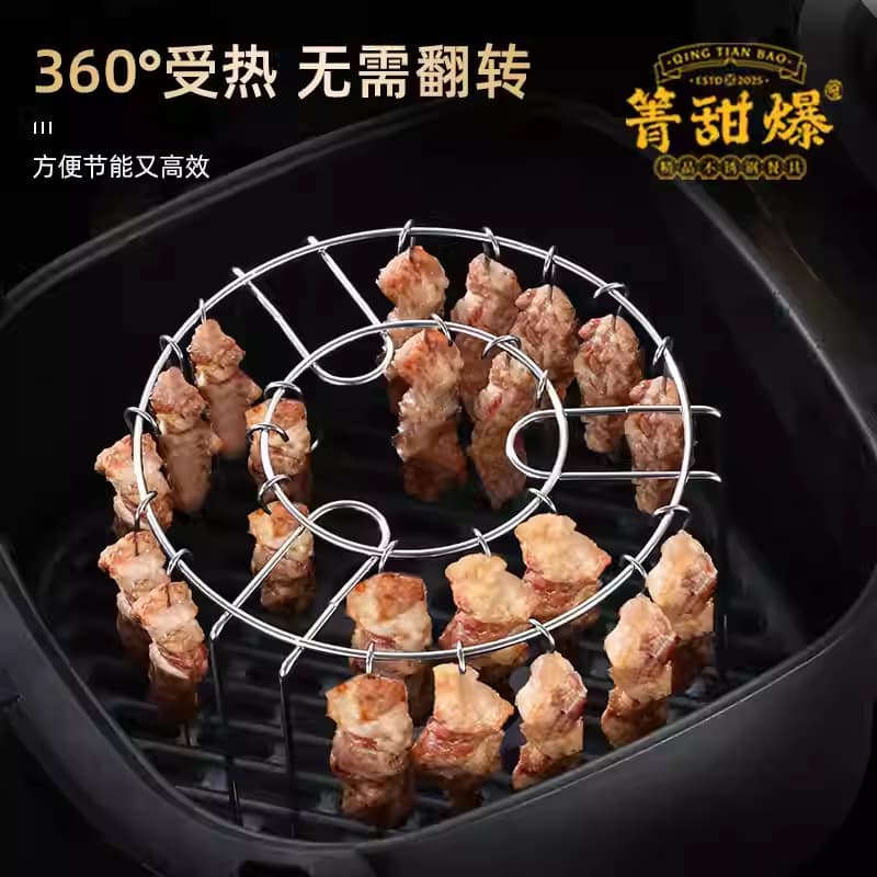 Air Fryer Grill Rack Stainless Steel Household Skewer Rack Multifunctional Double-Layer Air Fryer Rack