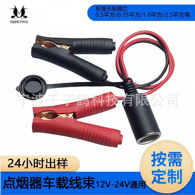 Car rice cooker connection cable, cigarette lighter socket cable, car heater current limiting cable, battery connection cable