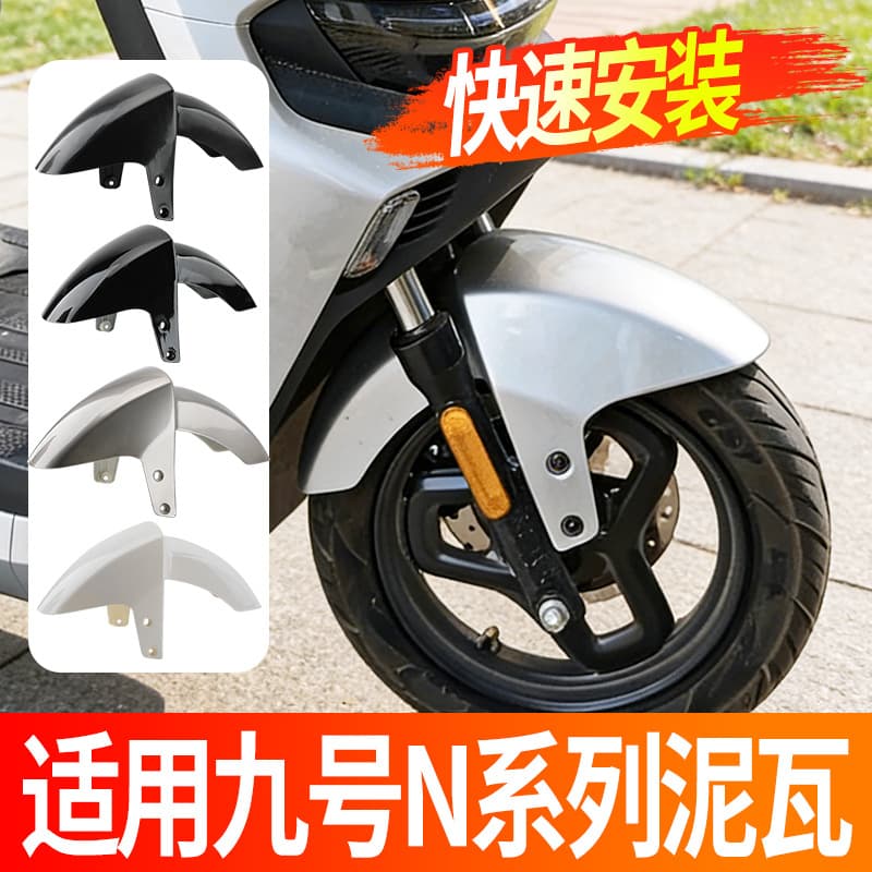 Front Fender Mudguard Custom Modification for Niu N Series N70/E80/E125/E200P Electric Scooter