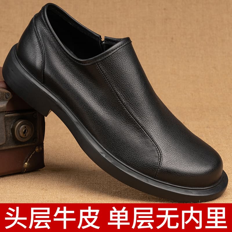 Men's single-layer low-top turn-up casual shoes with side zipper, soft leather, soft sole, formal business shoes, wedding shoes.