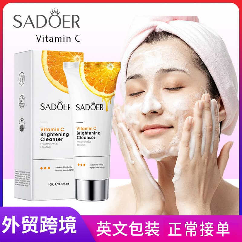 SADOER Vitamin C Brightening Facial Cleanser for Cross-Border Wholesale
