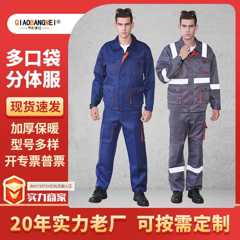 Multi-Pocket Coverall Power, Labor Protection Coverall, Power Maintenance Coverall, Export Coverall, Workwear with Reflective Strips