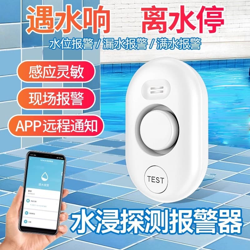 Tuya Water Leak Detector High Volume Home Smart Water Immersion Alarm Wifi Tuya Water Immersion Alarm Sensor