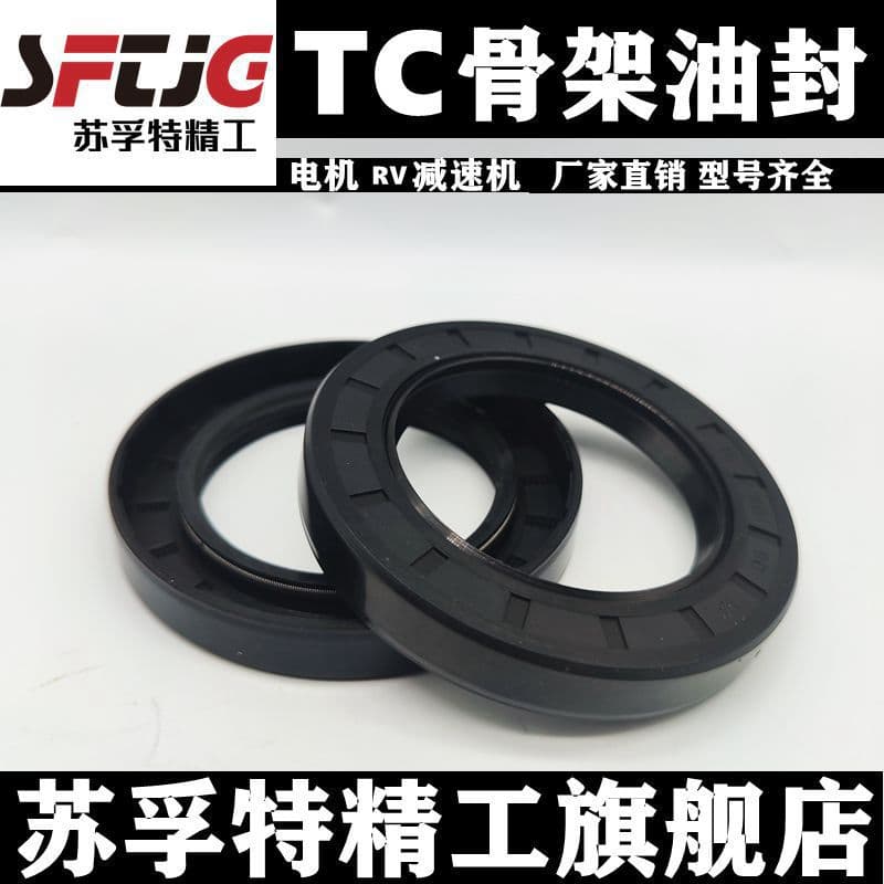 Skeleton Oil Seal TC95*125/130/135/140/145/150/152/160/170*10/12/13/14