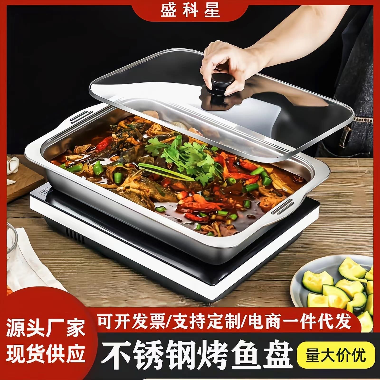 Stainless Steel Fish Grill Pan, Rectangular Home Deep/Shallow Pan, Commercial Tray Grill Pan, Dedicated Induction Fish Grill Oven Drop Shipping