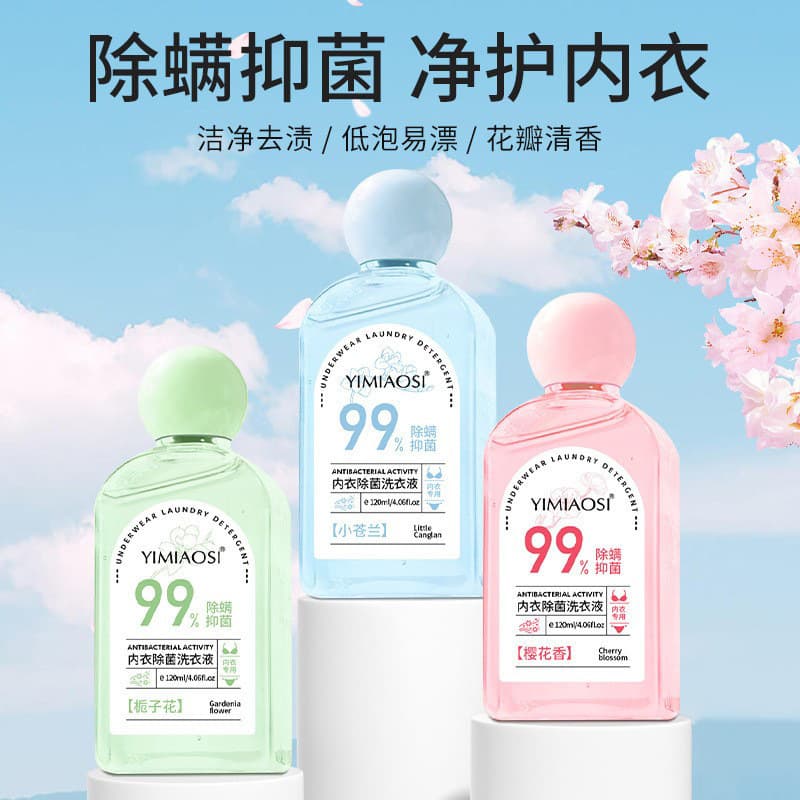 YIMIAOSI Underwear Laundry Detergent Special 120ml Antibacterial, Anti-Mite, Bloodstain Removal Genuine Cleaning Liquid Floral Scent Wholesale