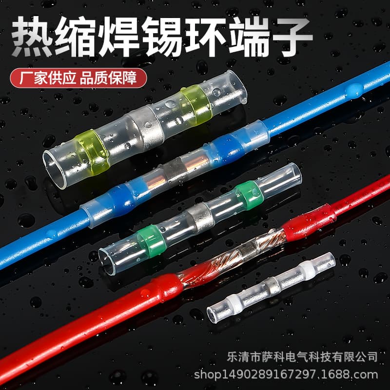 Factory Direct SST Waterproof Solder Sleeve Heat Shrink Butt Connector Solder Sleeve Heat Shrink Terminal Waterproof Terminal