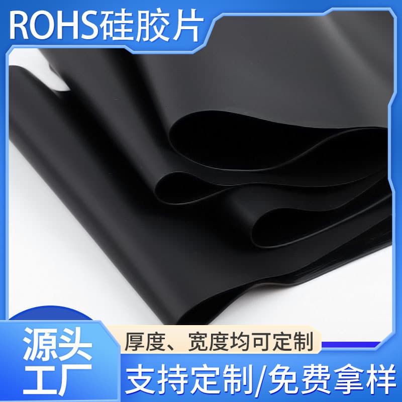Factory wholesale black and white silicone roll material, shock-absorbing sealing silicone gasket, food-grade eco-friendly silicone rubber sheet