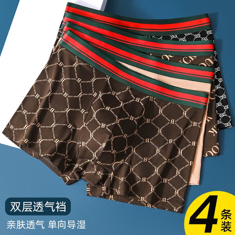 Tk Shopee Men's Underwear Luxurious Trendy Brand Print Large Size Plaid Elastic Non-Curling Boys' Boxer Briefs