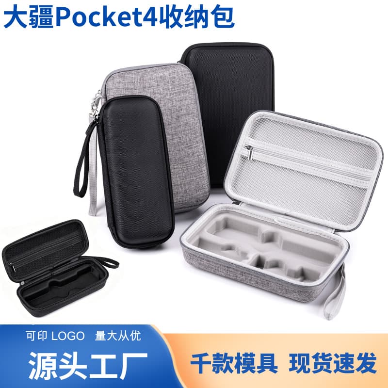 DJI Pocket 4 Storage Bag All-in-One Kit Storage Case Pocket 4 Pro Shockproof Hard Shell EVA Bag
