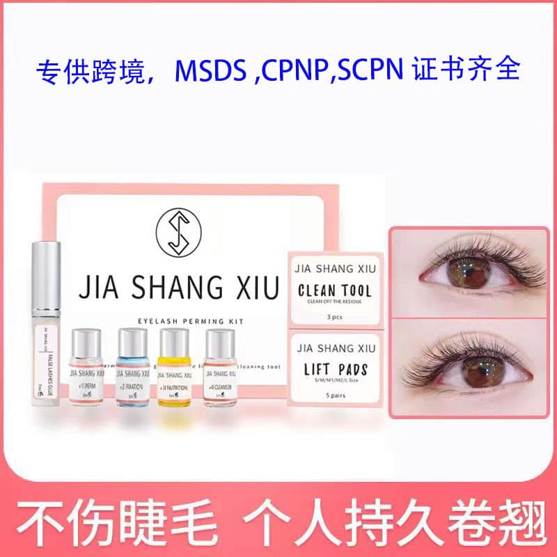 Protein Lash Lift Kit Barbie Curl Perm Tool Long-lasting Semi-permanent Cold Perm Solution Set Authentic