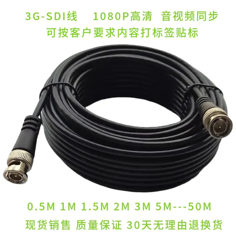 SDI Digital High Definition Cable HD-3G 6G 12G SDI Cable Male to Male Q9BNC Surveillance Coaxial Cable for Cameras